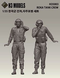 現用 韓国陸軍(ROKA)戦車搭乗員セット (プラモデル)