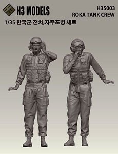 ROKA Tank Crew (Plastic model)