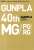 ガンプラカタログ Ver.MG/PG/RG GUNPLA 40th Anniversary (画集・設定資料集) 商品画像1