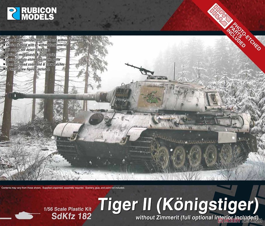 Tiger II (King Tiger) (Plastic model) Package1