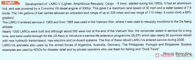 LARC-V 米陸軍 水陸両用 貨物輸送車 (ベトナム戦争) (プラモデル) 英語解説1