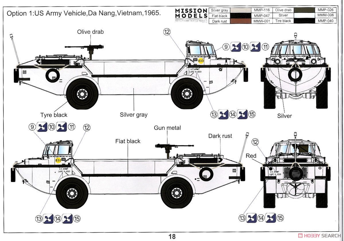 LARC-V 米陸軍 水陸両用 貨物輸送車 (ベトナム戦争) (プラモデル) 塗装1