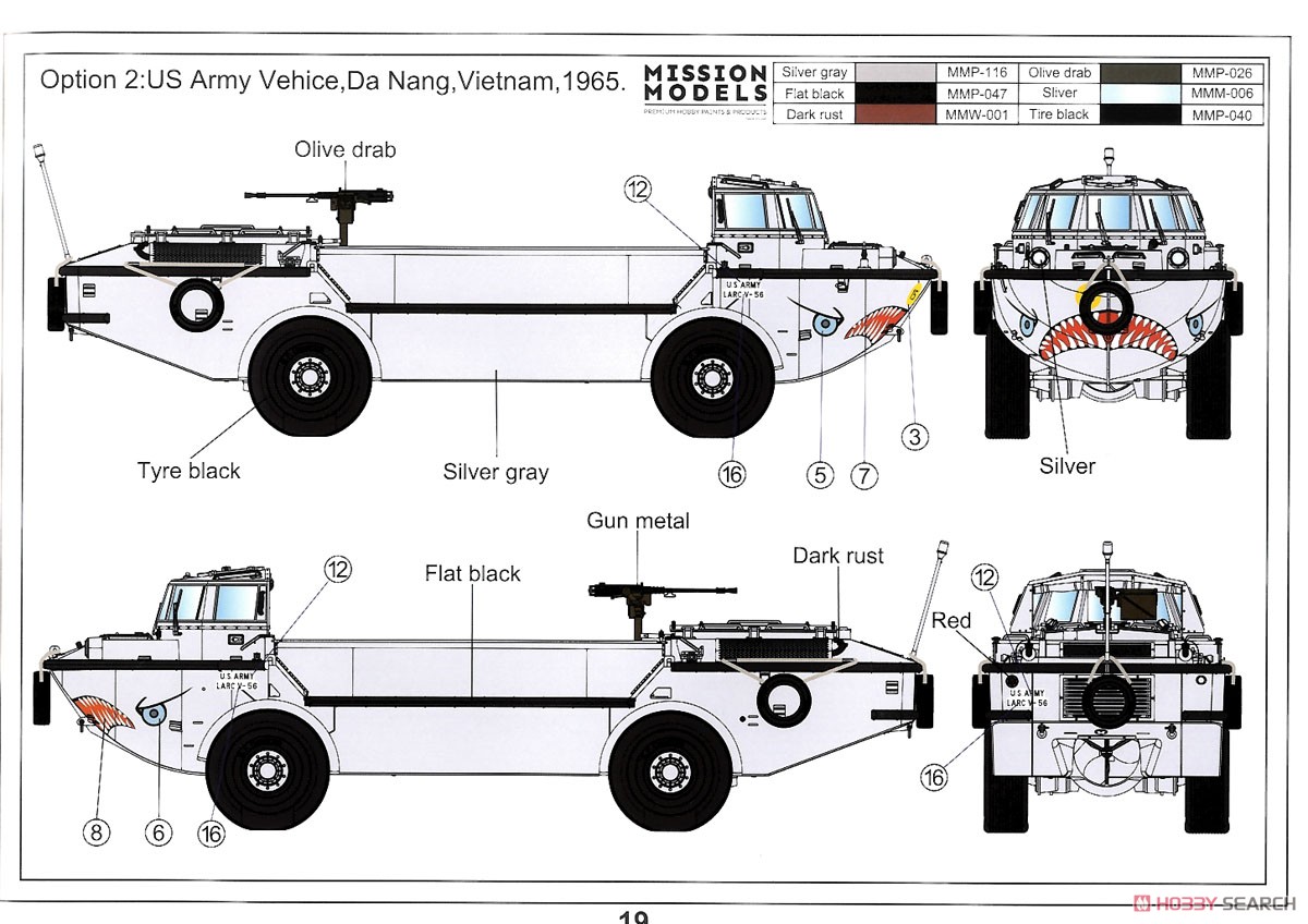 LARC-V 米陸軍 水陸両用 貨物輸送車 (ベトナム戦争) (プラモデル) 塗装2
