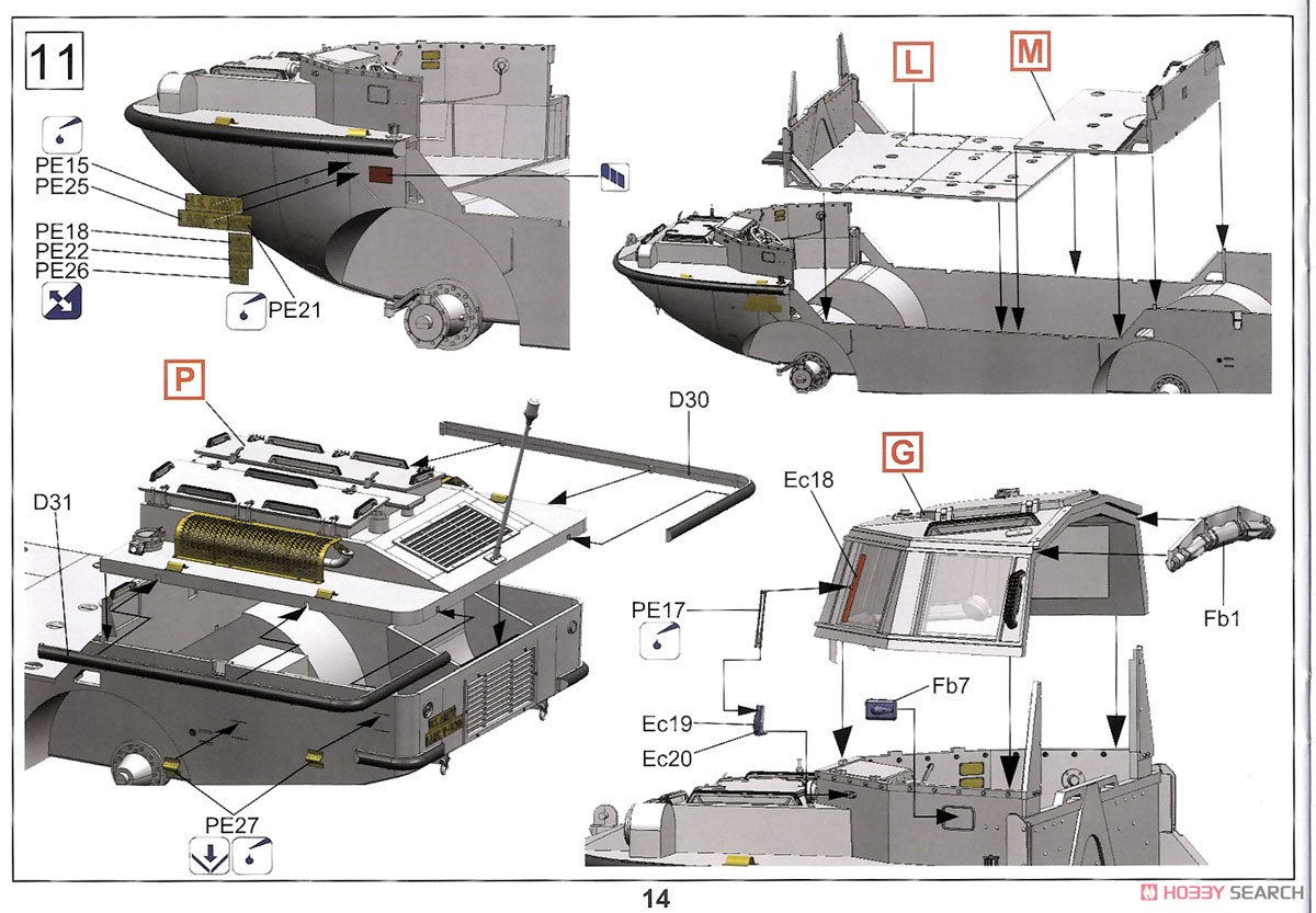 LARC-V 米陸軍 水陸両用 貨物輸送車 (ベトナム戦争) (プラモデル) 設計図11