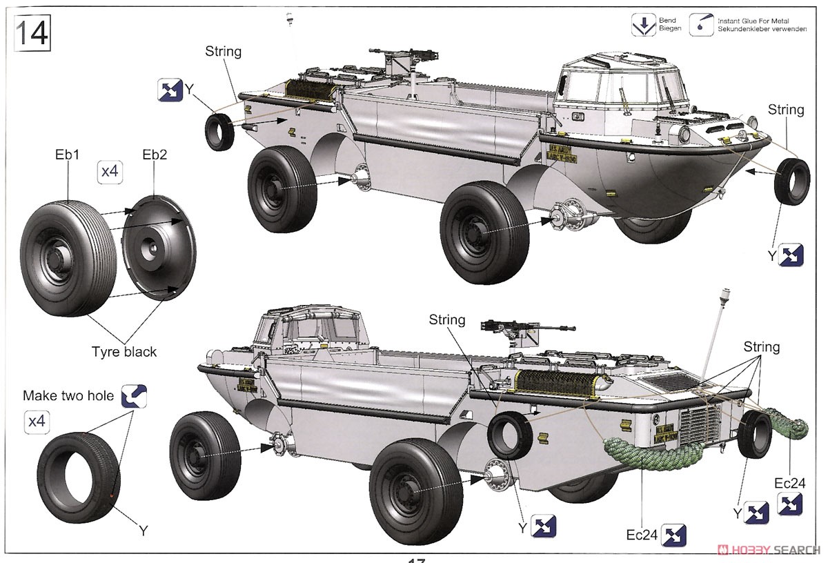 LARC-V 米陸軍 水陸両用 貨物輸送車 (ベトナム戦争) (プラモデル) 設計図14