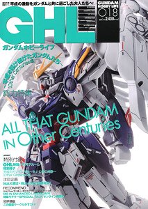 Gundam Hobby Life 018 w/Bonus Item (Art Book)