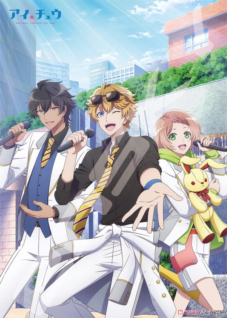 I-chu No.500-372 (Jigsaw Puzzles) 商品画像1