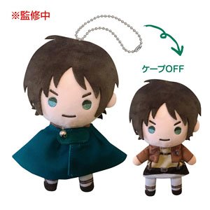 Attack on Titan Terutereel Mascot (1) Eren (Anime Toy)