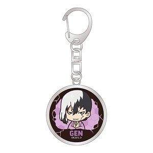 Dr. Stone Glass Key Ring Gen (Anime Toy)