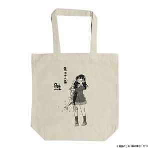 The Dangers in My Heart. Fish of Fish Salmon Tote Bag (Anime Toy)