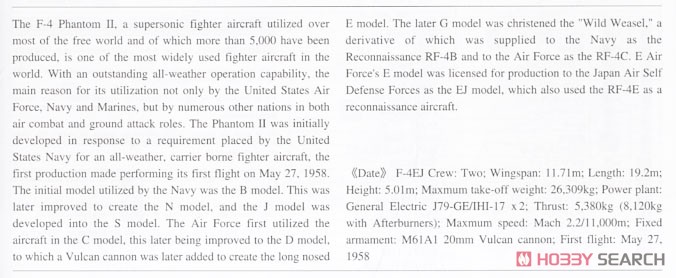 F-4EJ ファントム II `ADTW ファントムフォーエバー 2021` (プラモデル) 英語解説1