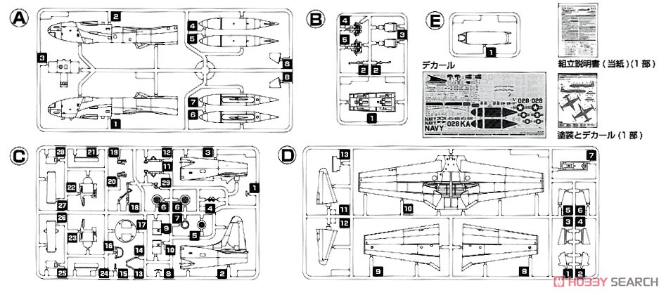 アメリカ海軍練習機 TV-2 シューティングスター `ブルーエンジェルス` (プラモデル) 設計図4
