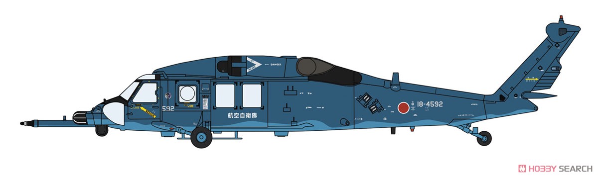 UH-60J (SP) レスキューホーク `洋上迷彩` (プラモデル) 塗装1