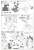ローゼンバウアー パンサ－6×6 空港用化学消防車 `ワールドパンサー` (プラモデル) 設計図4