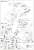 ローゼンバウアー パンサ－6×6 空港用化学消防車 `ワールドパンサー` (プラモデル) 設計図6