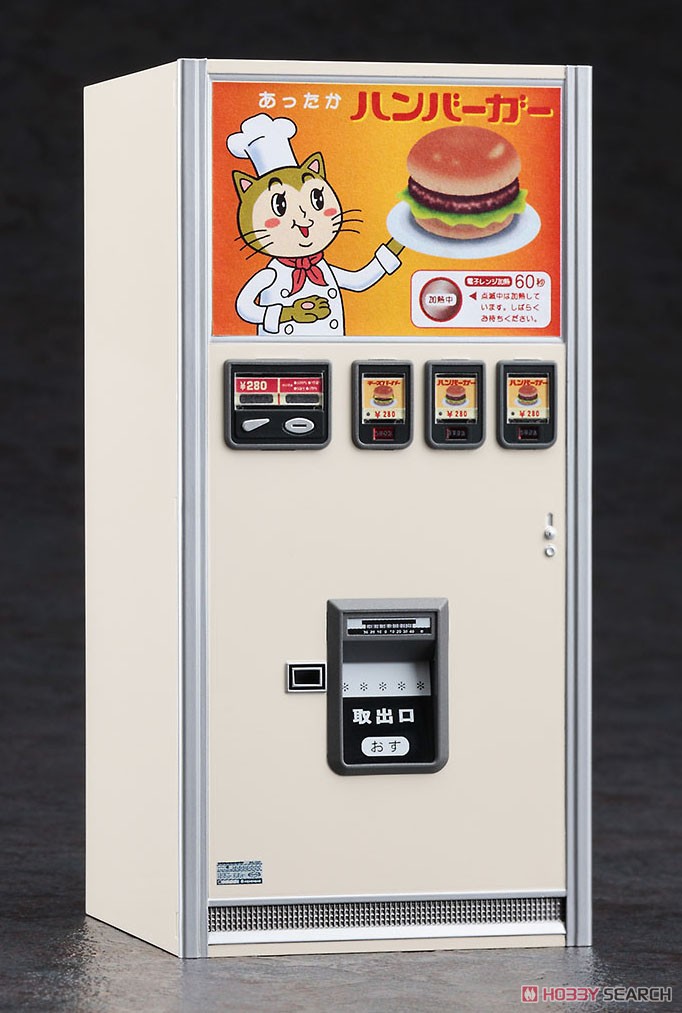 1/12 レトロ自販機 (ハンバーガー) (プラモデル) 商品画像1