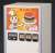 1/12 Retrospectively Vending Machine (Hamburger) (Plastic model) Item picture2