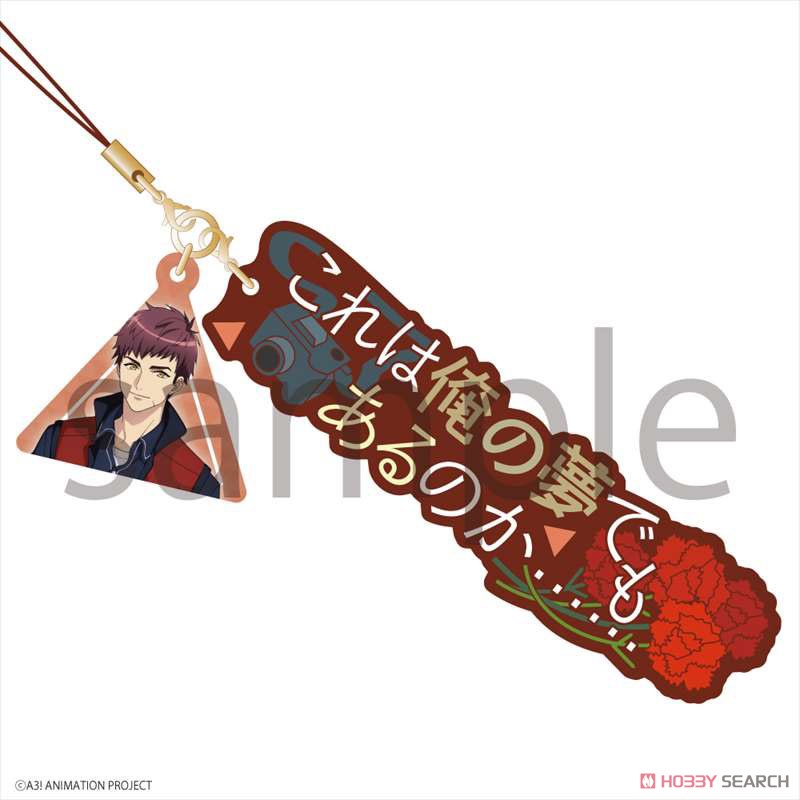 [A3!] Words Strap Omi Fushimi (Anime Toy) Item picture1