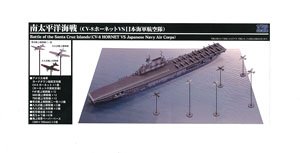 南太平洋海戦 (CV-8 ホーネット VS 日本海軍航空隊) (プラモデル)