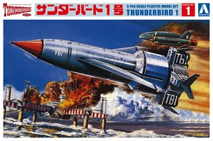 サンダーバード 1号 (プラモデル)