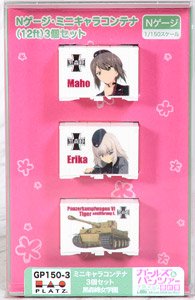 Girls und Panzer das Finale N Scale Mini Chara Container (12ft) Kuromorimine Girls High School (3 Pieces) (Model Train)