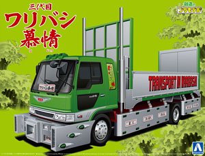 3rd Waribashi Bojyo (Increase ton Flat Body) (Model Car)