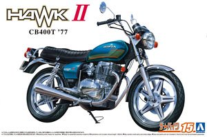 ホンダ CB400T HAWK-II `77 (プラモデル)