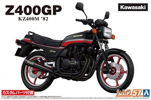 カワサキ KZ400M Z400GP `82 カスタムパーツ付き (プラモデル)