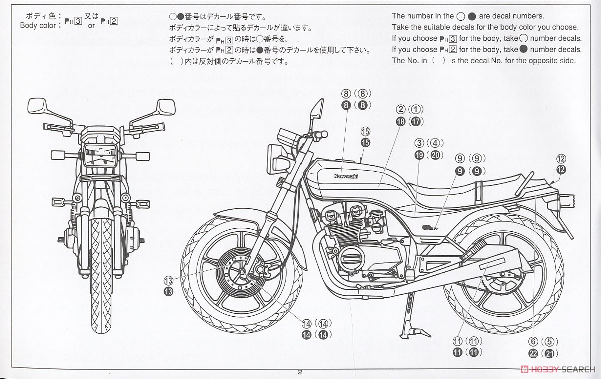 カワサキ KZ400M Z400GP `82 カスタムパーツ付き (プラモデル) 塗装2