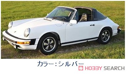 ポルシェ 911 タルガ 1977 シルバー (ミニカー) その他の画像1