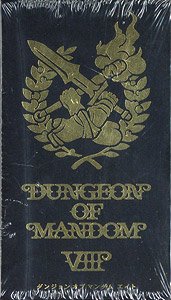 Dungeon of Mandom VIII (Japanese edition) (Board Game)