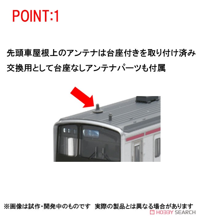 JR 205系 通勤電車 (前期車・京葉線) 基本セット (基本・5両セット) (鉄道模型) その他の画像3
