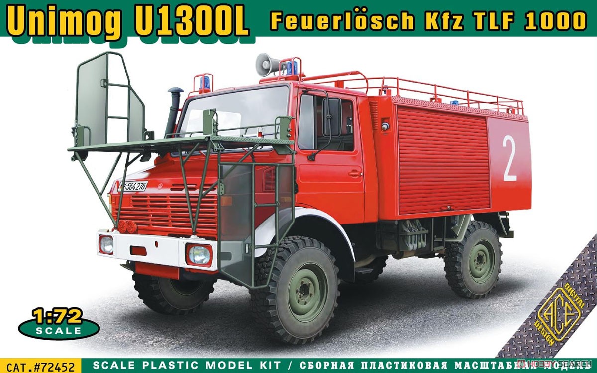 ウニモグ U1300L FlKfz TLF 1000 空港用化学消防車 (プラモデル) パッケージ1