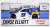 Chase Elliott 2020 Napa Martinsville Raced Win Chevrolet Camaro NASCAR 2020 (Diecast Car) Package1