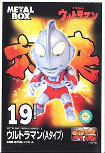 Metal Boy Versus Ultraman (A Type) (Resin Kit)