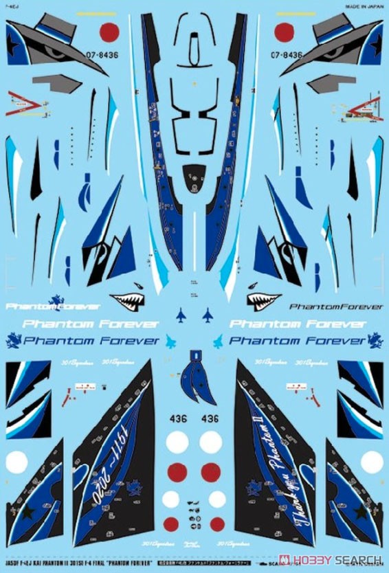 航空自衛隊 F-4EJ改 ファントムII 「ファントム・フォーエヴァー」 (デカール) 商品画像1