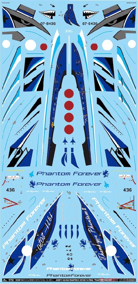 航空自衛隊 F-4EJ改 ファントムII 「ファントム・フォーエヴァー」 (デカール) 商品画像1