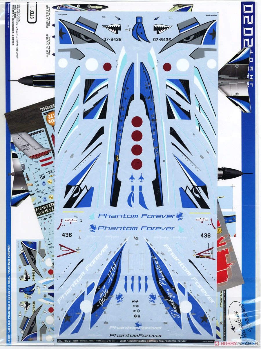 航空自衛隊 F-4EJ改 ファントムII 「ファントム・フォーエヴァー」 (デカール) 商品画像2