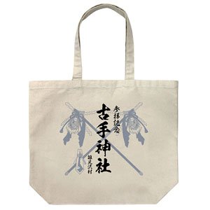 Higurashi When They Cry: Gou Furude Shrine Watanagashi Festival Memory Large Tote Natural (Anime Toy)