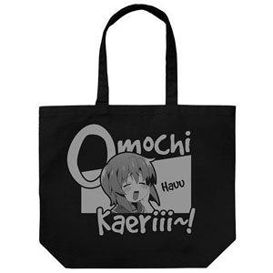 Higurashi When They Cry: Gou Hauu! I Want to Take it Home! Large Tote Black (Anime Toy)