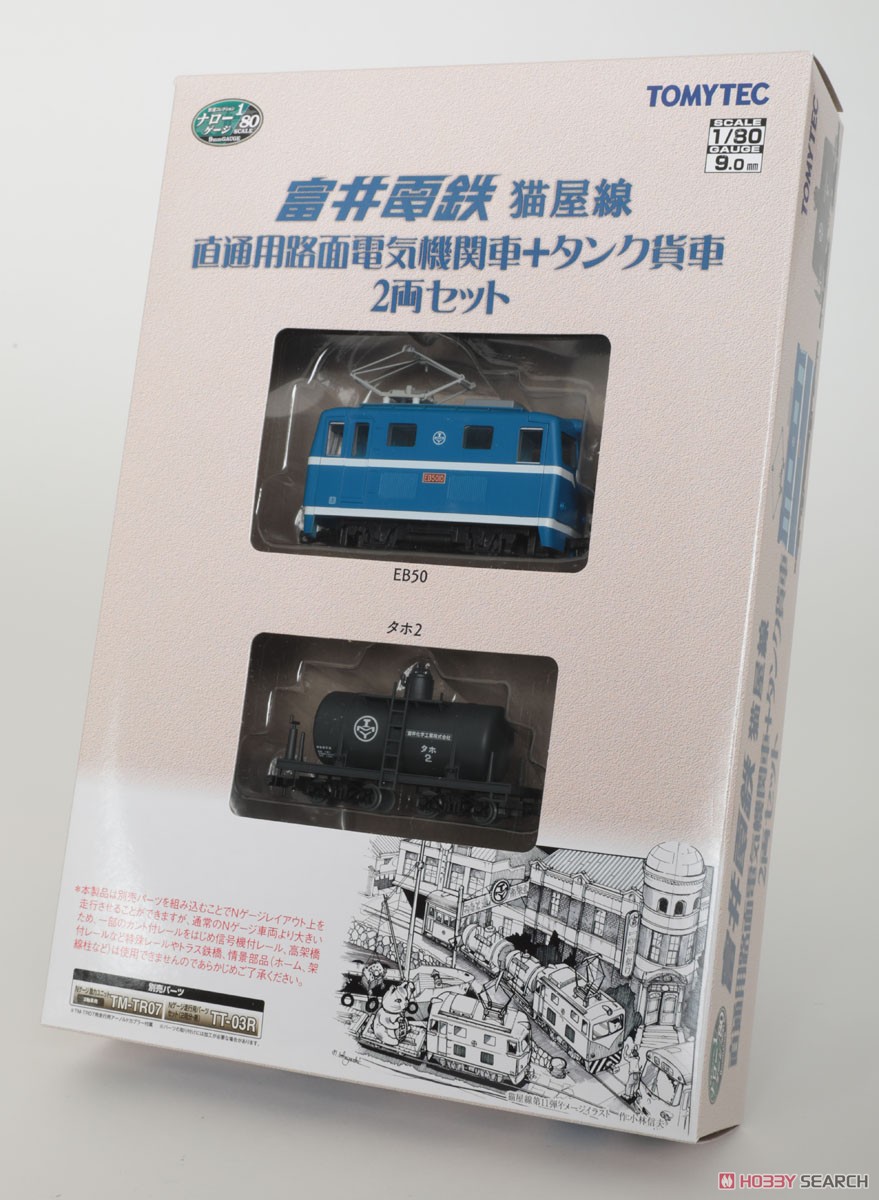 鉄道コレクション ナローゲージ80 猫屋線直通用路面電気機関車＋タンク貨車 2両セット (2両セット) (鉄道模型) パッケージ1