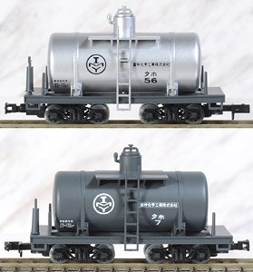 The Railway Collection Narrow Gauge 80 Nekoya Line Small Tank Car Two Car Set (2-Car Set) (Model Train)