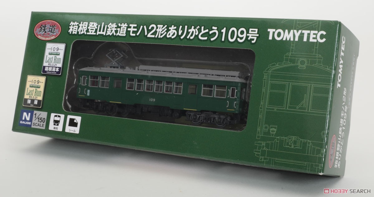 鉄道コレクション 箱根登山鉄道 モハ2形 ありがとう109号 (鉄道模型) パッケージ1