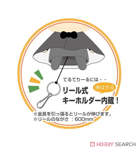 [Hypnosismic -Division Rap Battle-] Rhyme Anima Terutereel Mascot 4. Samatoki Aohitsugi (Anime Toy) Other picture1