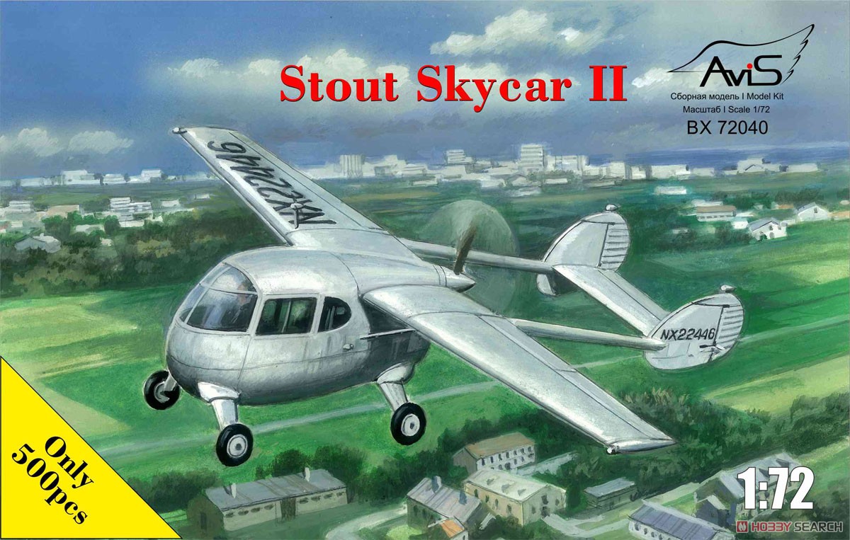 Stout Skycar II (Plastic model) パッケージ1