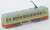 The Railway Collection Tobu Nikko Tram Line Type 100 #103 (Model Train) Item picture2