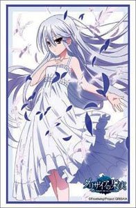 Bushiroad Sleeve Collection HG Vol.2799 Grisaia no Kajitsu [Kazuki Kazami] Part.5 (Card Sleeve)