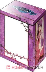 Bushiroad Deck Holder Collection V2 Vol.1306 Grisaia no Kajitsu [Yumiko Sakaki] Part.5 (Card Supplies) 商品画像2