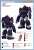 Soltic HT128 Big Foot Snow Camouflage with Cold Shield (Plastic model) Color2