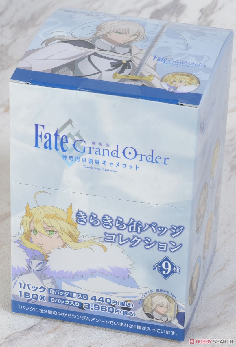 「Fate/Grand Order -神聖円卓領域キャメロット-」 きらきら缶バッジコレクション (9個セット) (キャラクターグッズ) パッケージ1